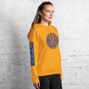 The Sovereign "Hongik Ingan" Royal Dragon Unisex Hoodie
